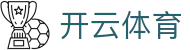 Kaiyun Sports 官网入口：开云体育官方 APP 下载 (安卓官方正式版)